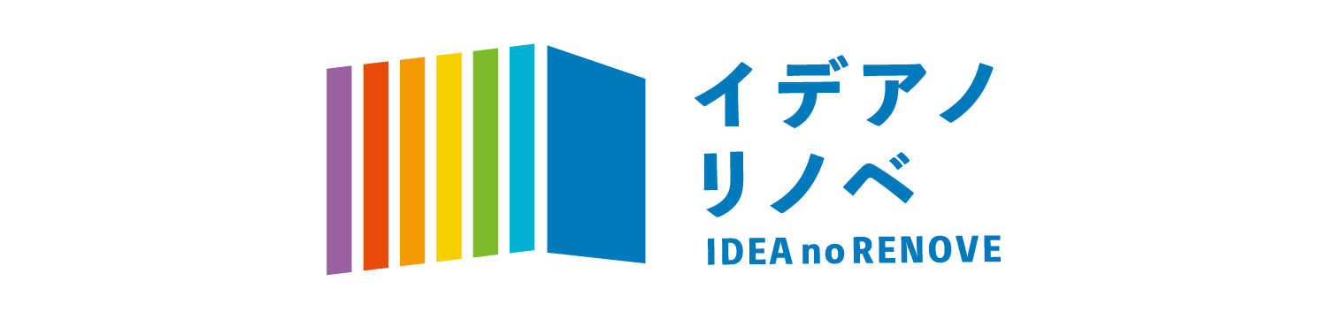イデアノリノベ